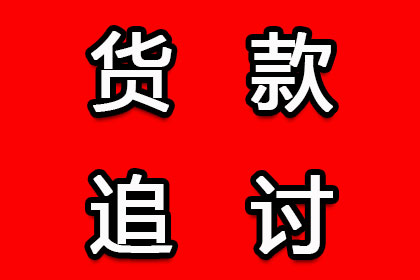洱源追账公司