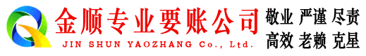 洱源追账公司